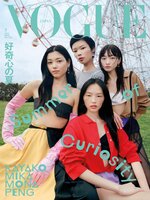 VOGUE JAPAN